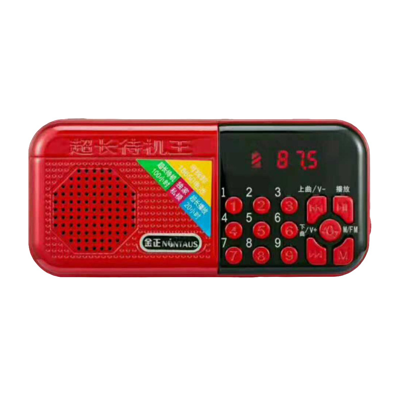YalixinH21Radio Card SpeakerMP3Elderly Mini Speaker Wholesale Handy Music Player. 