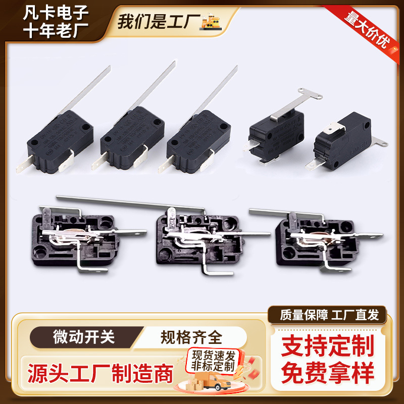 Micro switch high current, high-temperature and dust-proof ice maker, dishwasher, gaming hine, extended straight handle household appliances