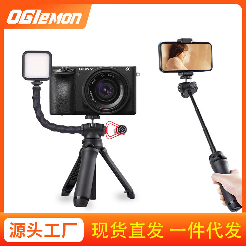 Desktop Extension Rod Cold Shoe Tripod Photography and Live Portable Stand Tripod Handheld Micro Single Camera