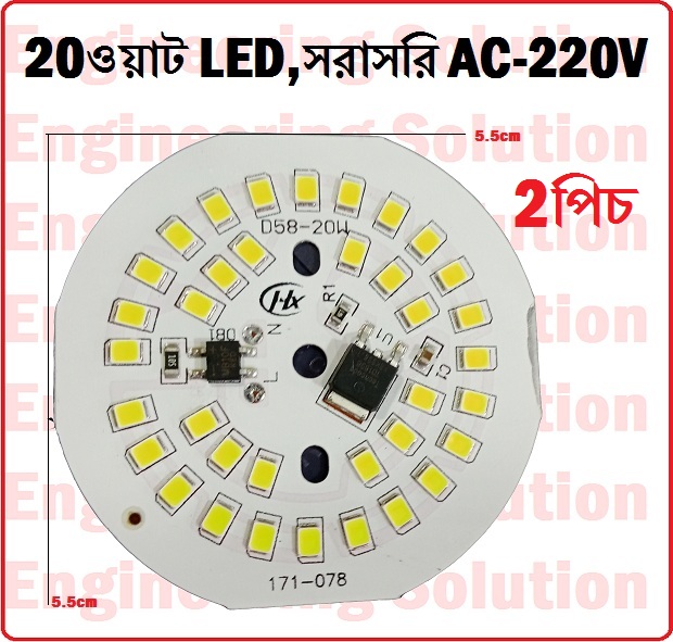20W LED Plate-20 Watt WHITE Color SMD Plate,AC-220Volt Input Current. 