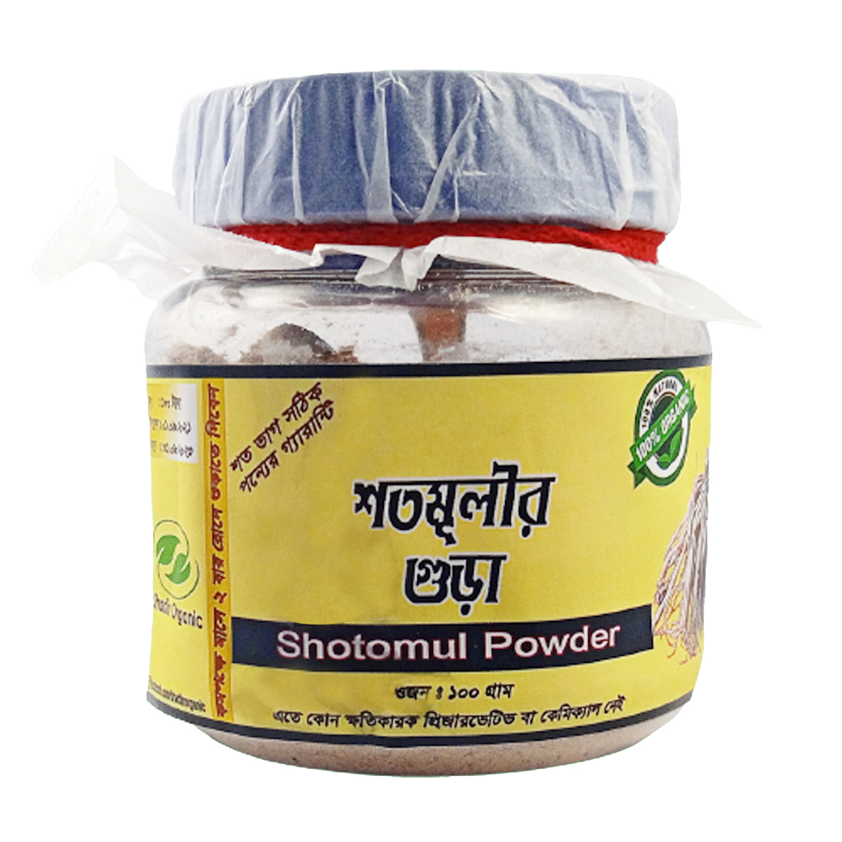 Sotomul Powder - 100Gm - Sotomul Gura - Asparagus Powder - power boost