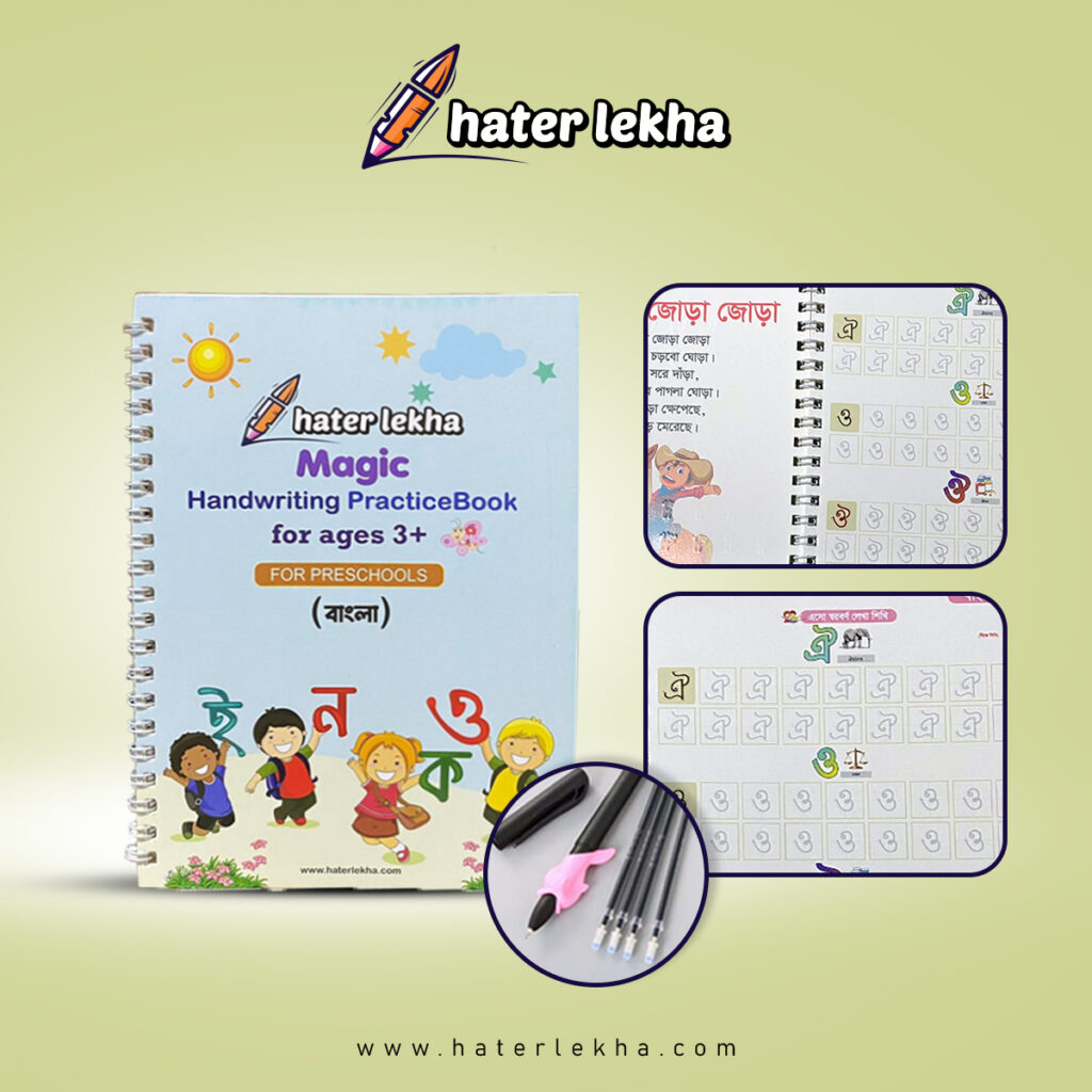 Magic Handwriting Practice Book Set for Kids – Reusable Tracing Workbook for Bangla, English, Arabic , Numbers, and Drawing – Fun Learning to Improve Fine Skills & Handwriting. 