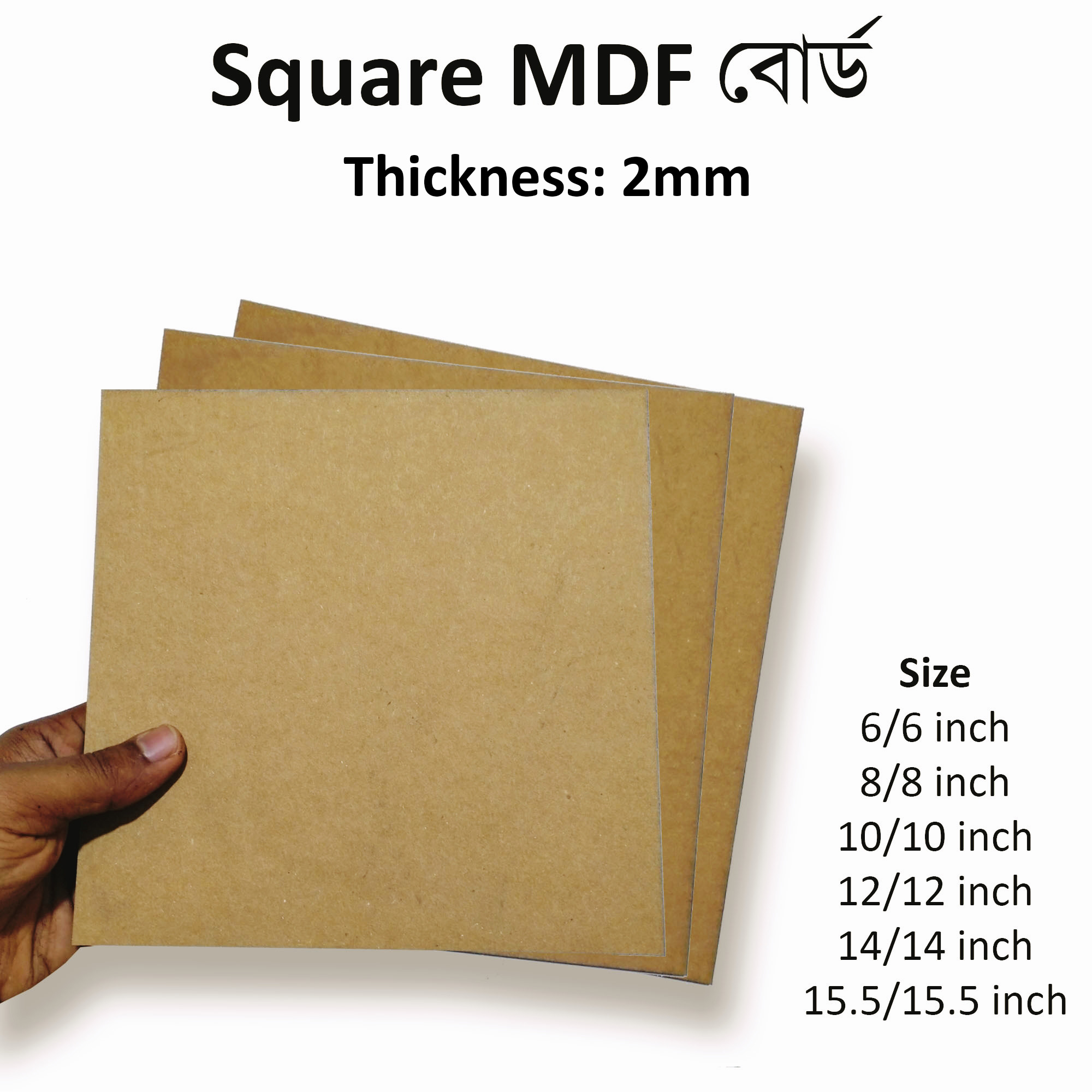 2mm Square Shaped MDF Board Sheet Hardboard Sheets for Art and Crafts