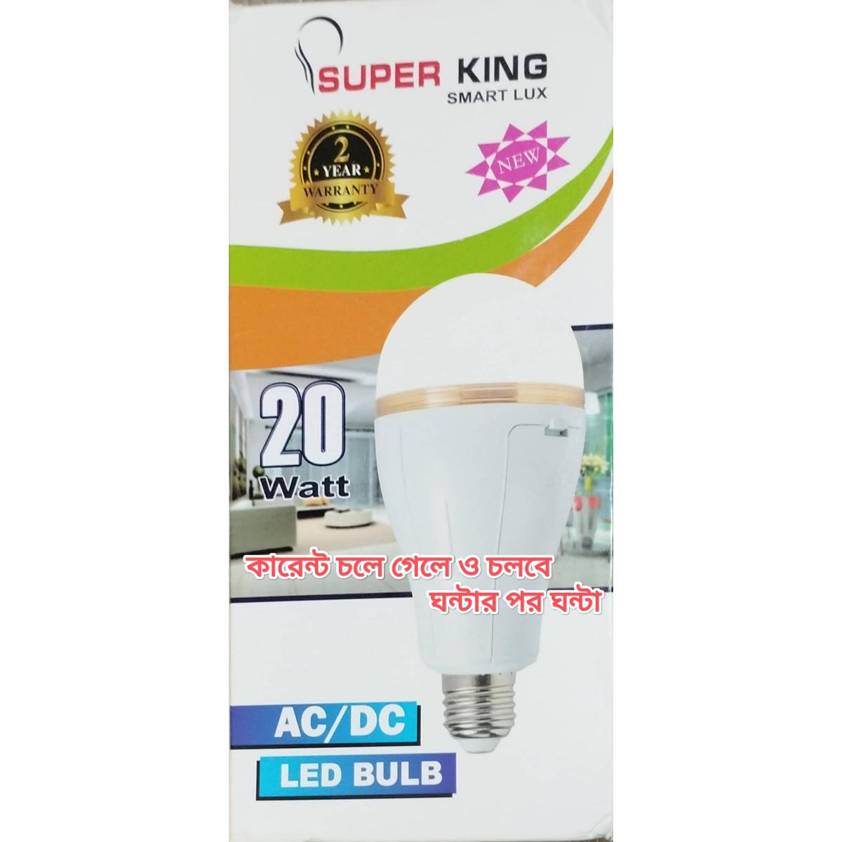 Rechargeable Light 20W Double Battery AC/DC Rechargeable LED Light Emergency Energy Saving LED Bulb Rechargeable Emergency Auto bulb 15 WATT
