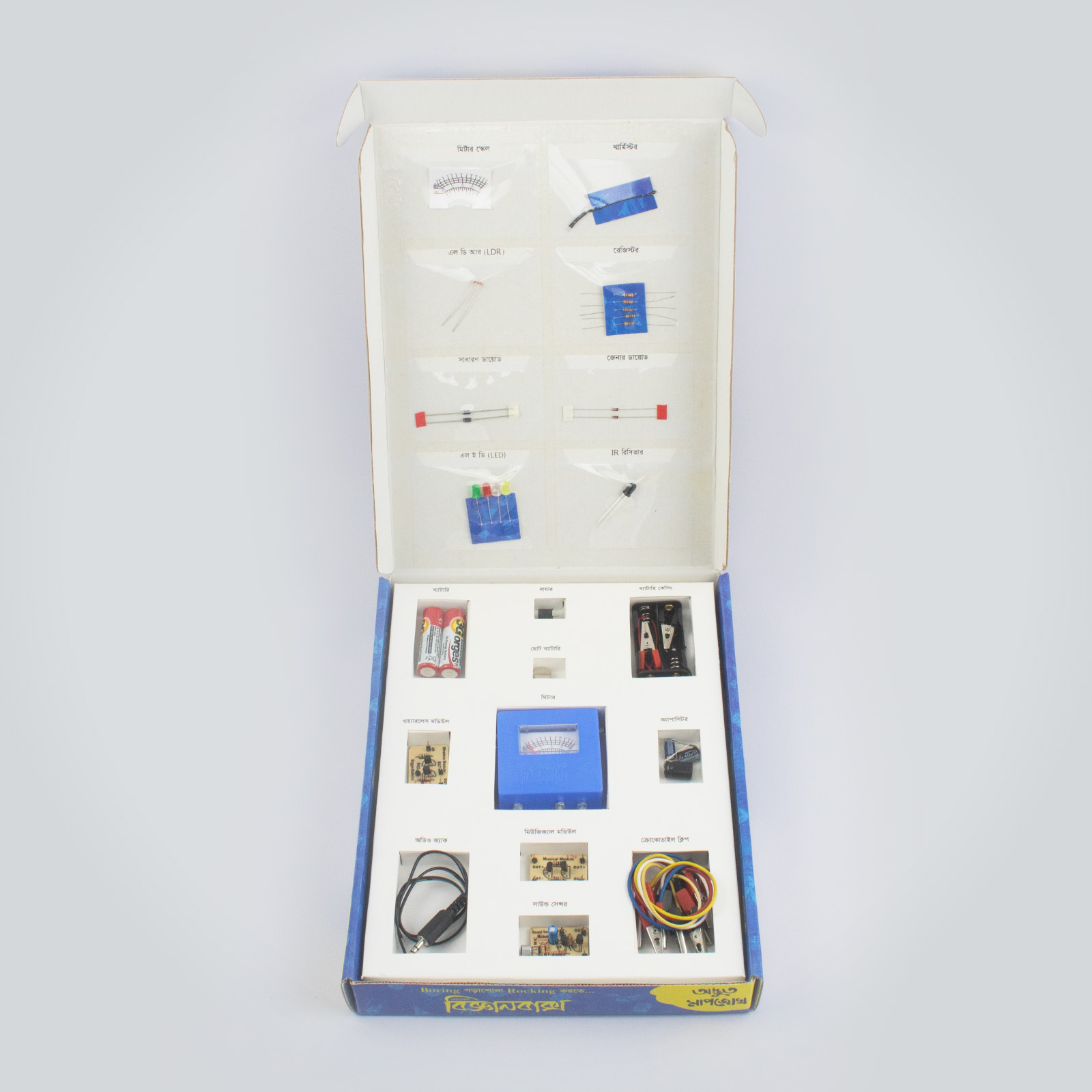 Educational Science Kit BigganBaksho : Odvut Mapjokh (Game for Children Book+ Experiement Materials