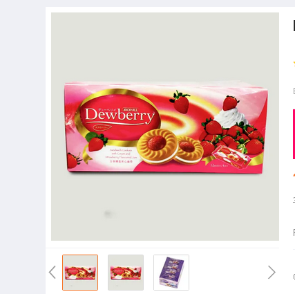 Dewberry strawberry Cookies 432g