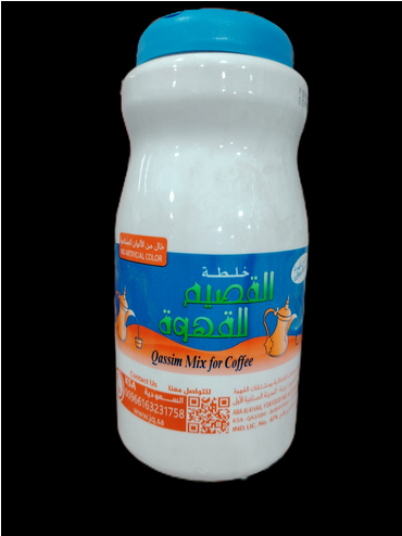 Arabian Qassim Mix Coffee Gawa 500gm