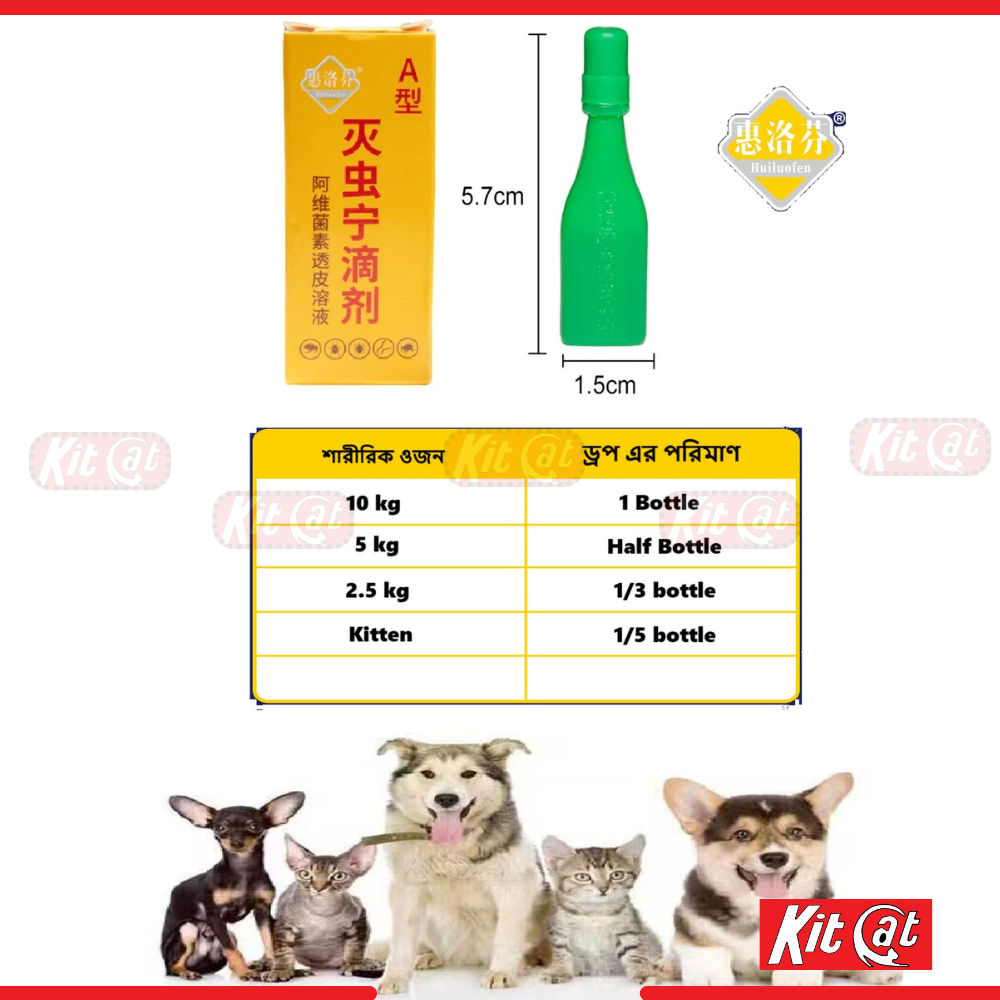 Flea Killer Spot On Dog & Cat, flea tick repeller spoton spray. 