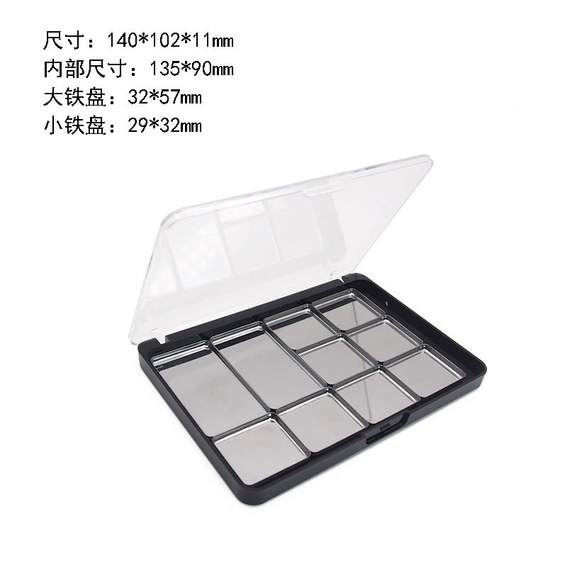 10 color eyeshadow storage tray DIY magnet iron suction empty plate lipstick blush sub-pack pressure plate replacement makeup box combination