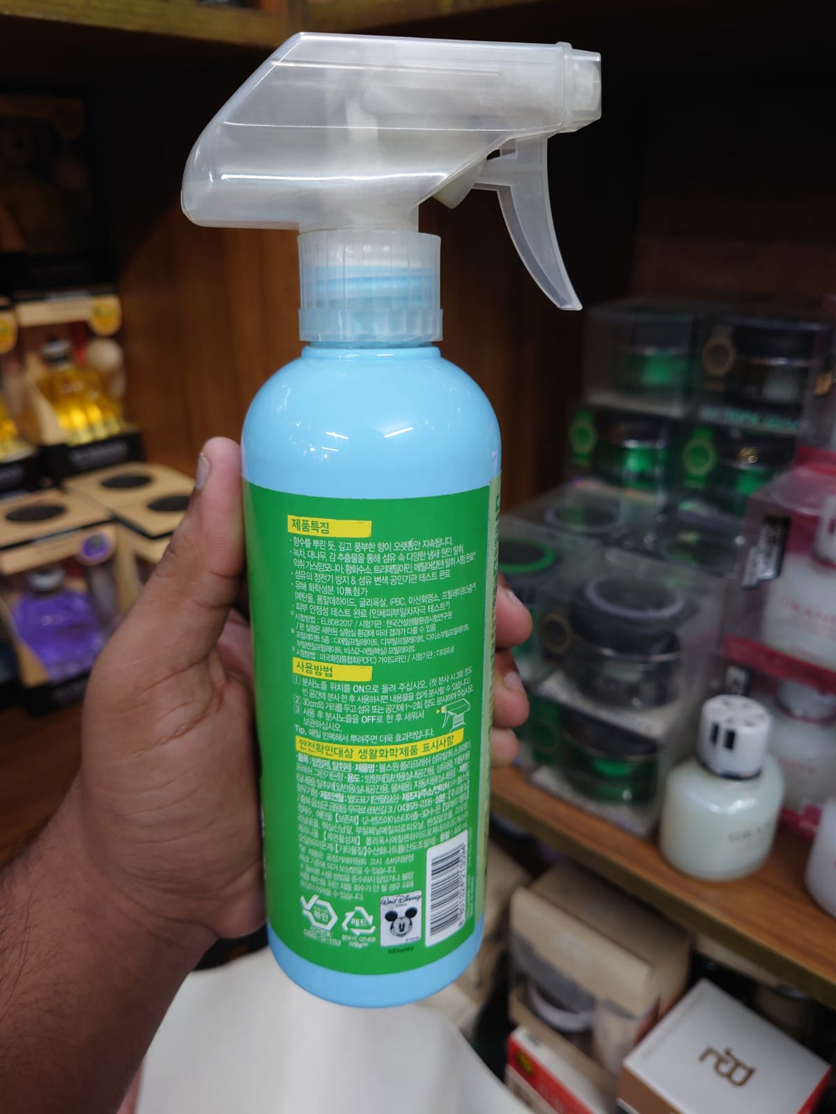 Bullsone Fabric Deodorizing Spray 400ml. 