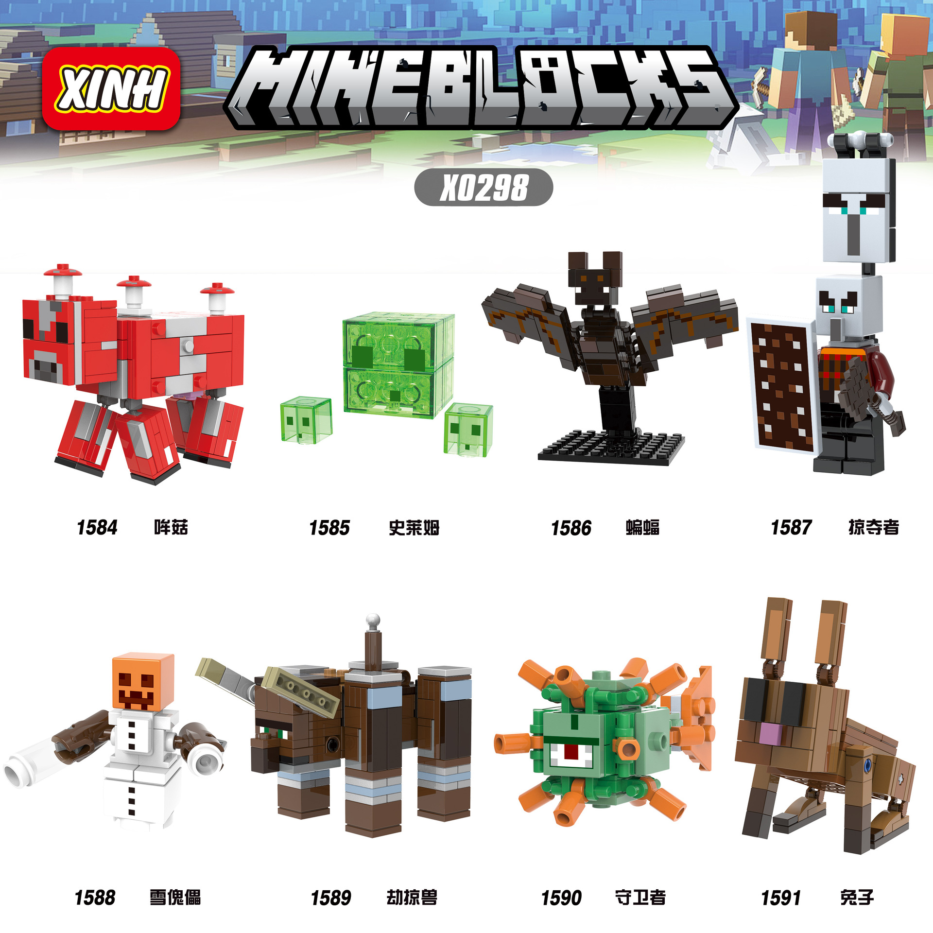 (New)8pc/et Minecraft Figure Building lime Pillager Guardian Ravager Killer Bunny Block Brick For Children Gift Toy X0298