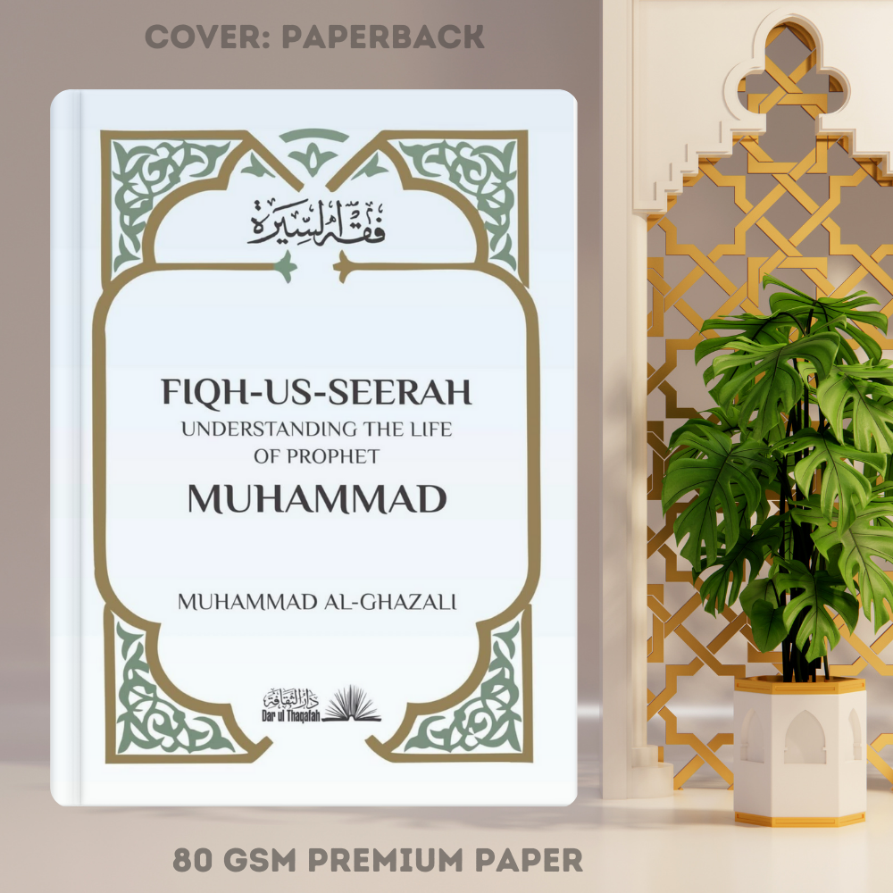 Fiqh Us Seerah: Understanding the Life of Prophet Muhammad by Mohammed al-Ghazali