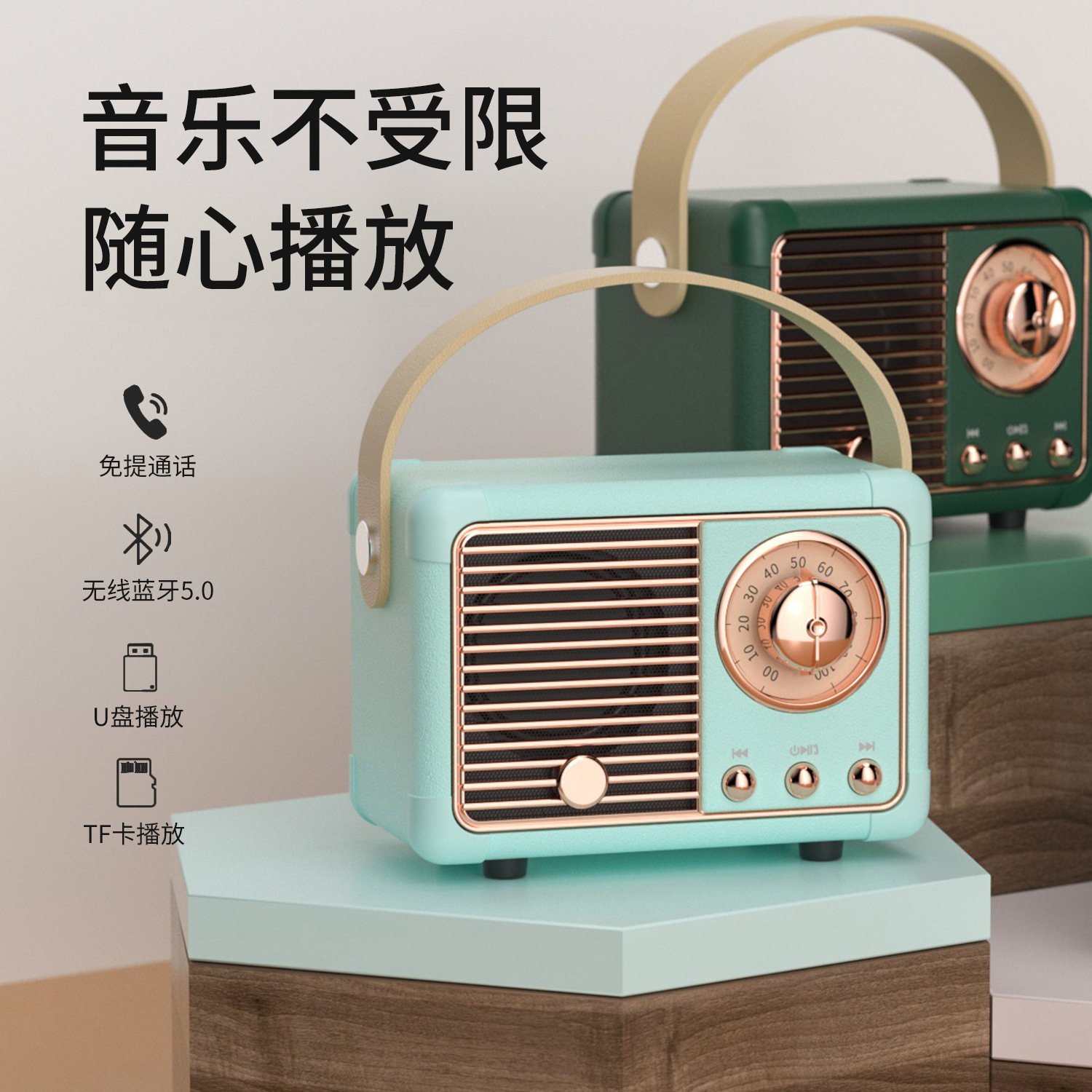 New HM11 Bluetooth Speaker Retro Mini Portable Audio Card Radio, Wireless Computer Smart Gift. 