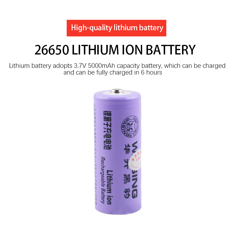 WASING High Drain ICR 26650 3.7V 5000mAh Lithium-ion Rechargeable Battery - Perfect for Torches and Flashlights - 1 Piece