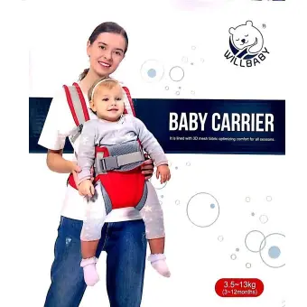 cute baby carrier