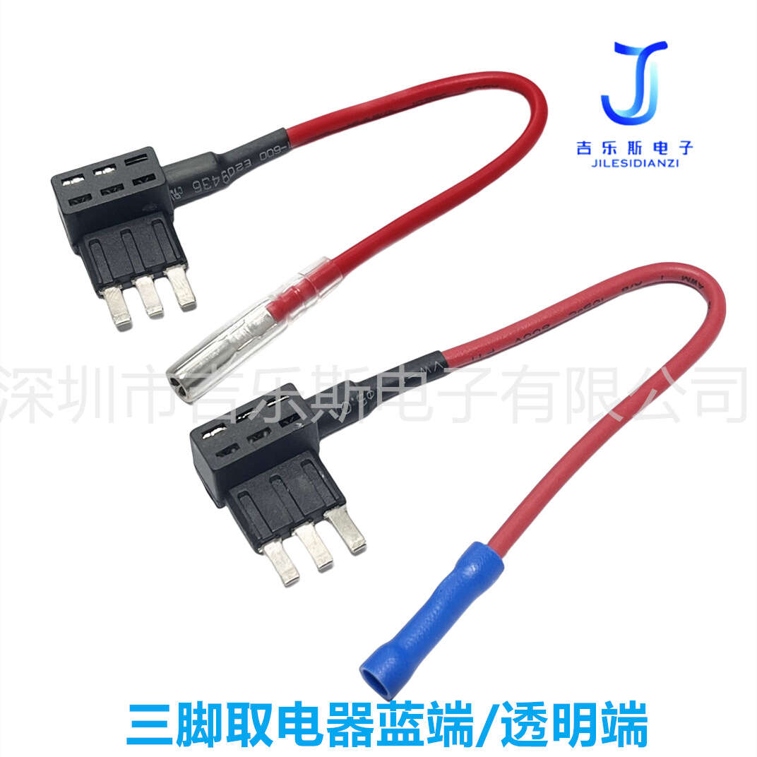 ACC power take-off, car fuse, non-destructive modification, driving recorder, three pin M3 circuit protection