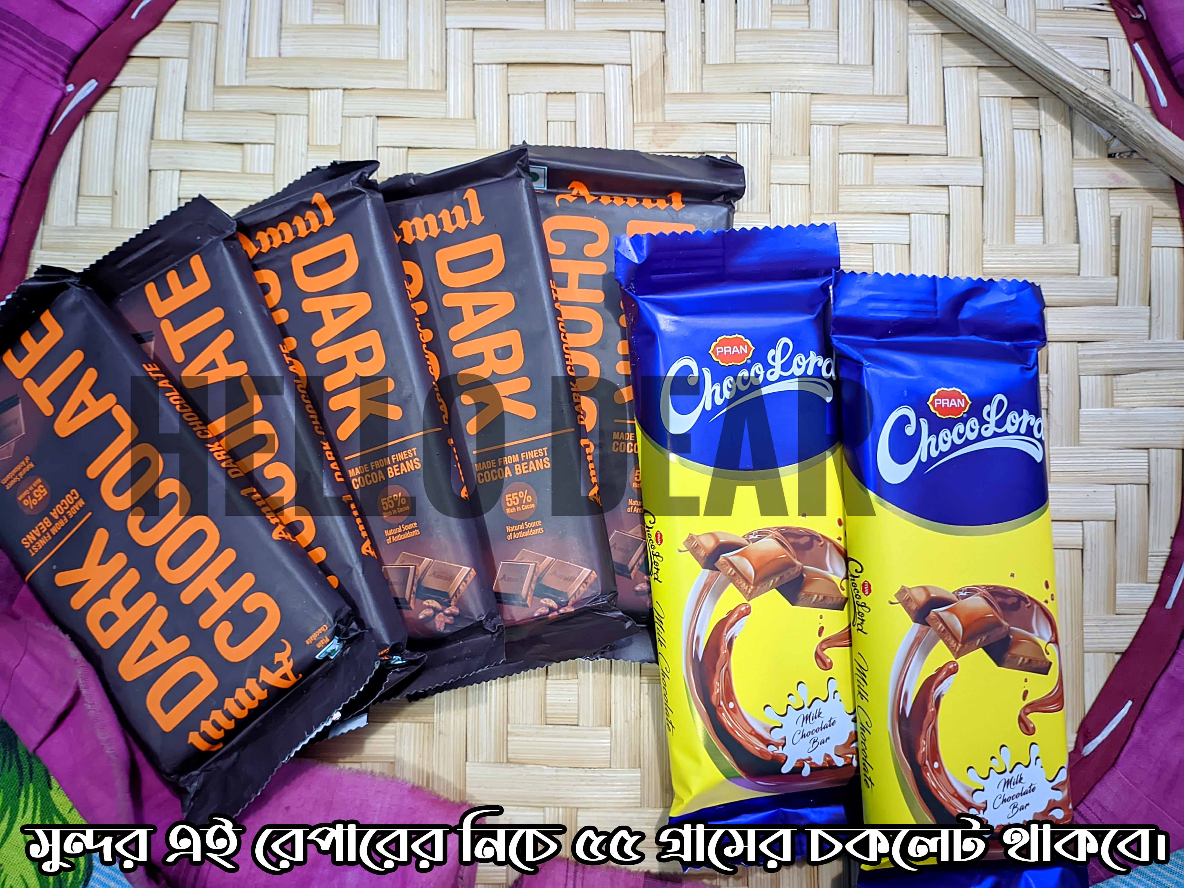Tomar Choke Cokh Porle Besidin bachte Isce Kore Customize Chocolate Gift. 