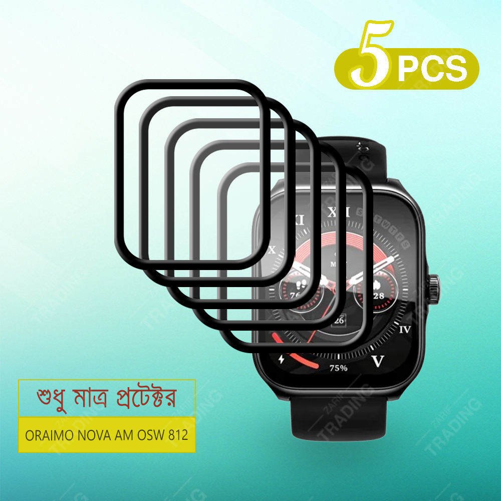 ORAIMO WATCH NOVA AM OSW 812 Screen Protector Full Coverage Anti Scratch Anti Fingerprint Automatic Scratch Repair Easy Install. 