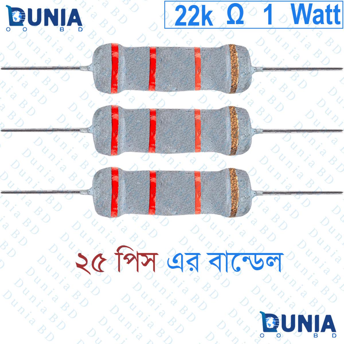 22k ohm 1 watt One watt Resistor ±5% 22kΩ 22 Kohms 22000 ohms Metal Oxid Film Resistance