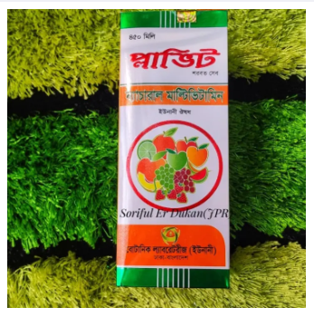 Plavit vitamin syrup 450 ml (1 bottle) প্লাভিট