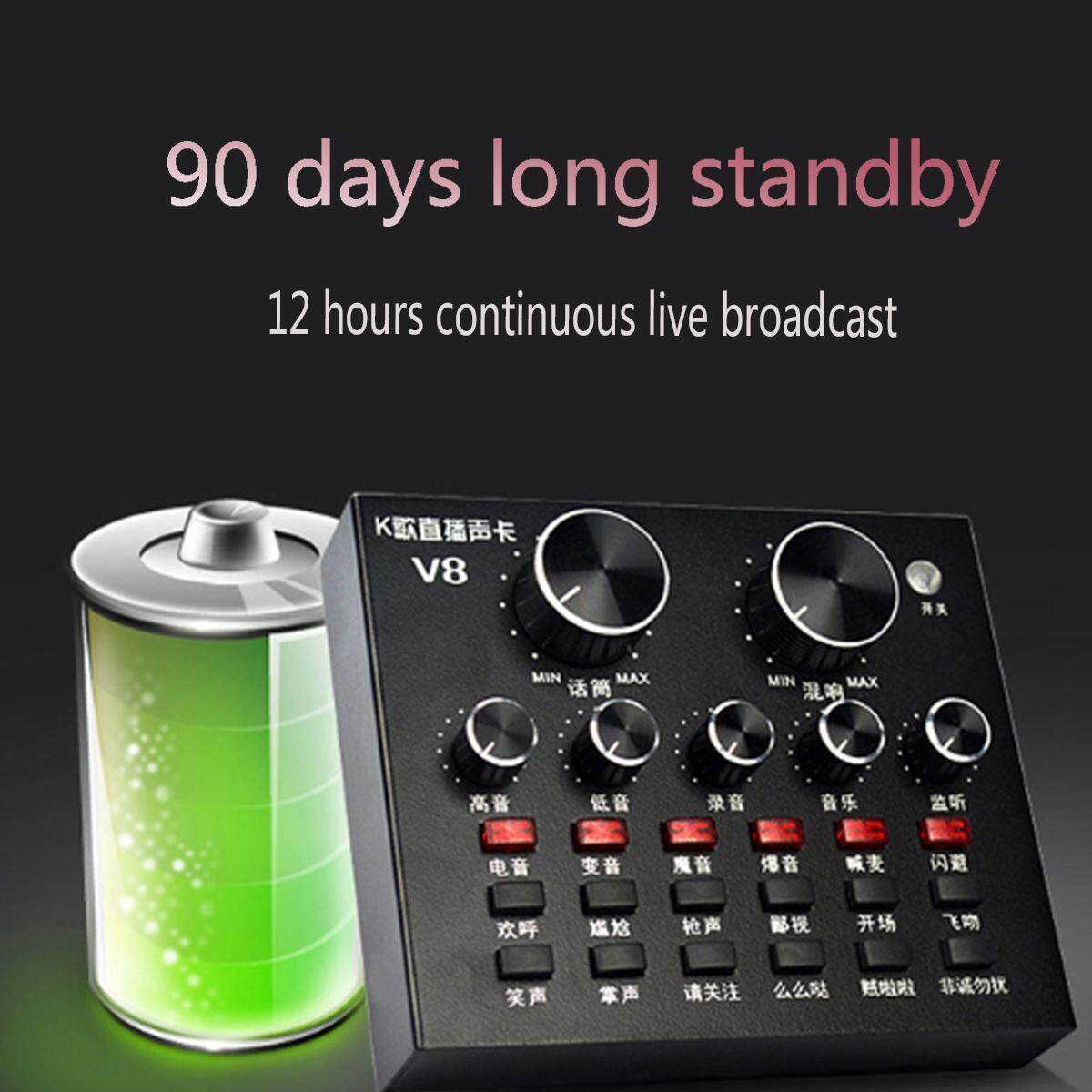 V8 Multifunctional USB Audio Interface Intelligent Volume Adjustable Audio Mixer Sound Card. 