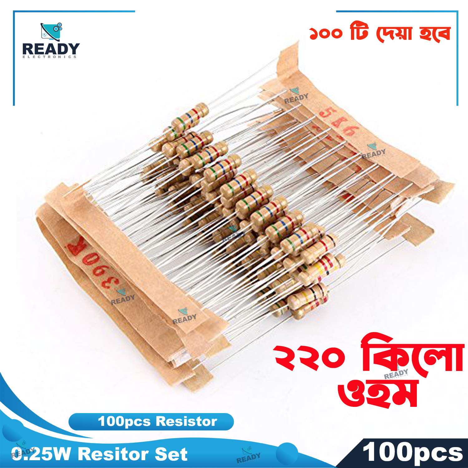 Resistor- 220k ohm 1/4W 5% Carbon Film Resistor- 100pcs Set. 