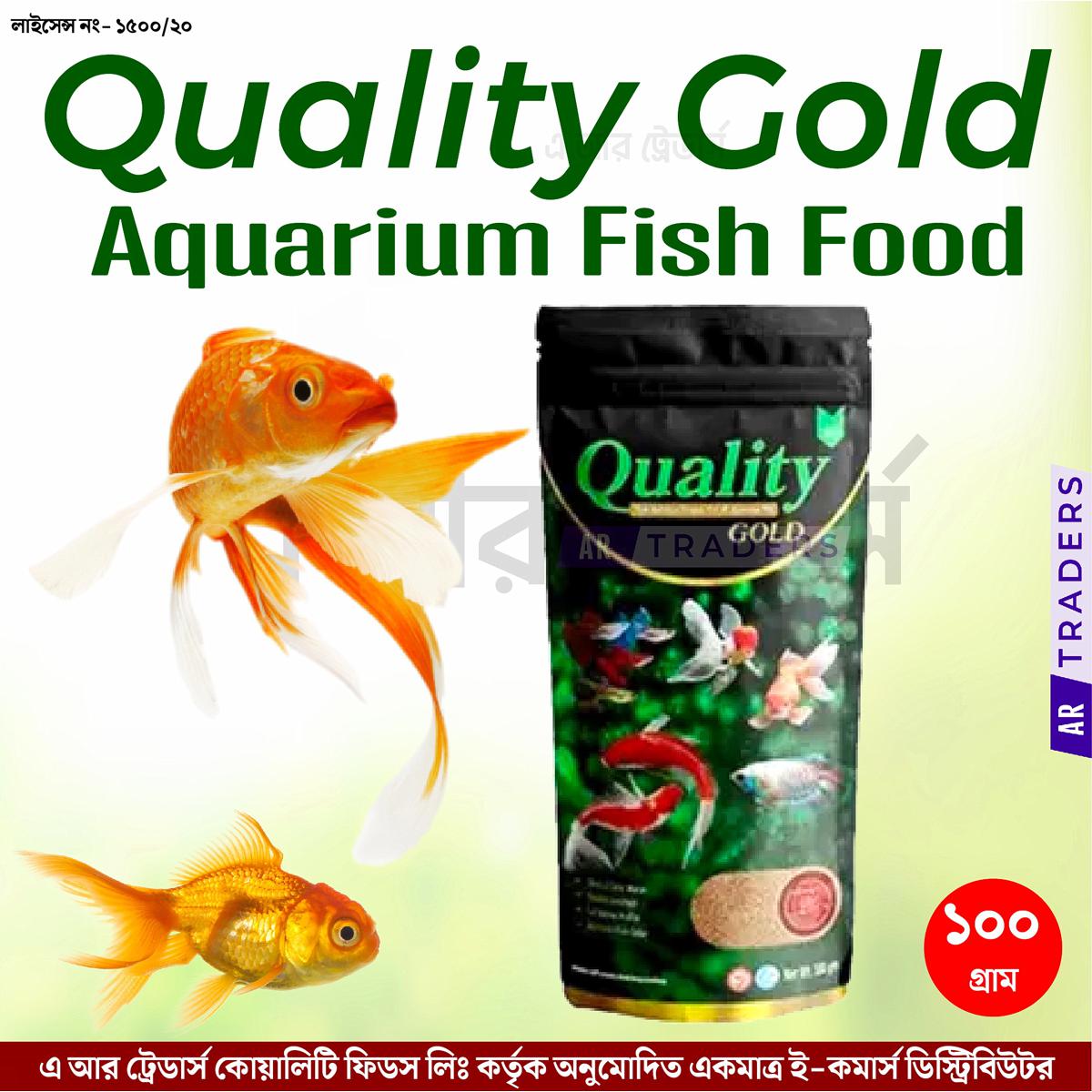 Aquarium fish food on sale price