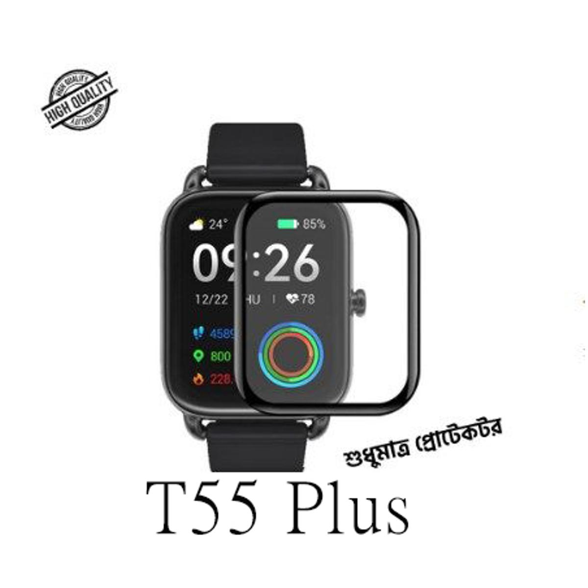 T55 Plus Screen Protector Smart Watch Full Cover HD Soft Glass Film