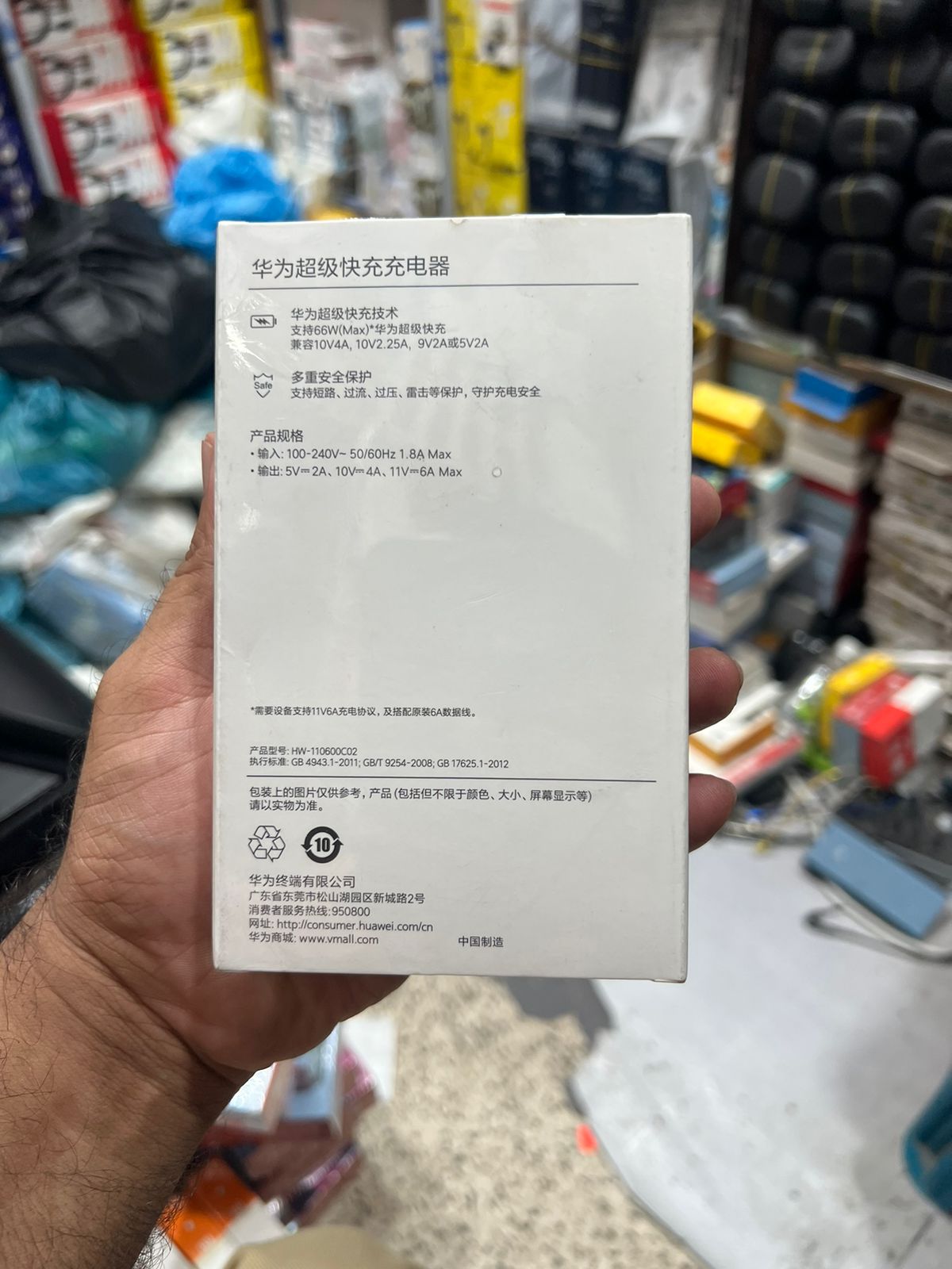 Wireless Charger For Huawei P30 Pro Fast Charge Pad 66 W EU Power Adapter 5A Type C Cable. 