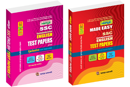 Nobodut SSC Made Easy English Test papers