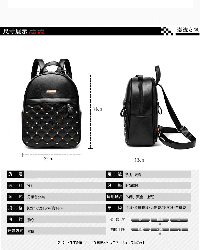 Women Backpack Hot Sale Fashion Causal High Quality bead female shoulder bag PU Leather for Girls