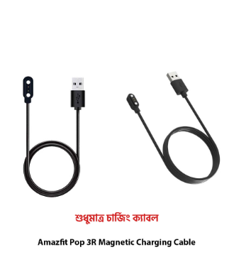 Amazfit Pop 3R Magnetic Charging Cable High Quality USB Charger Cable USB Charging Cable Dock Bracelet Charger for Amazfit Pop 3R Smart Watch