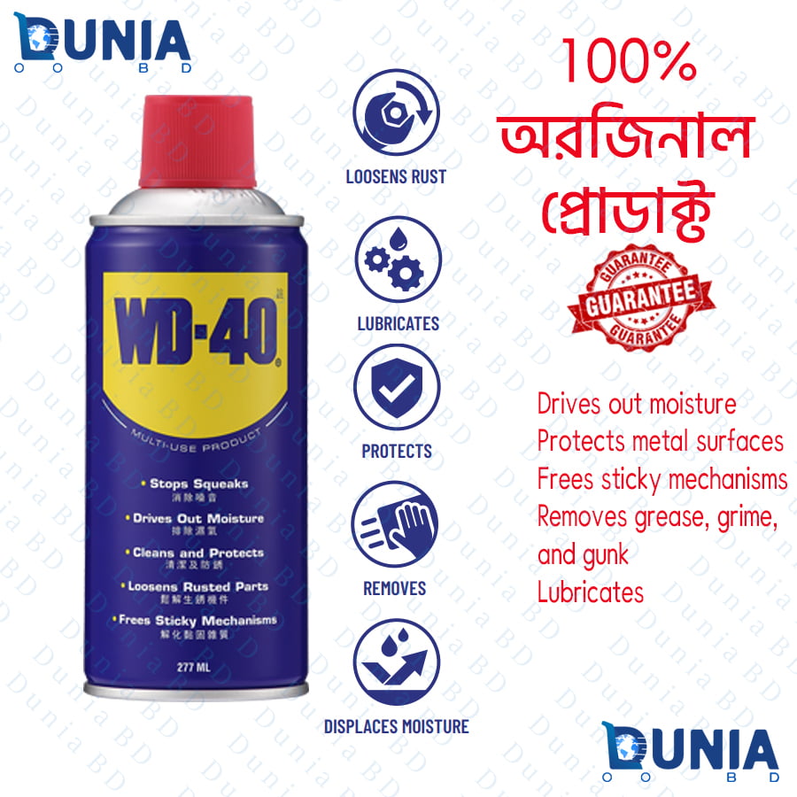 NS KOREA WD 40 - Multi Cleaning ANTI RUST Spray-400 ML. 