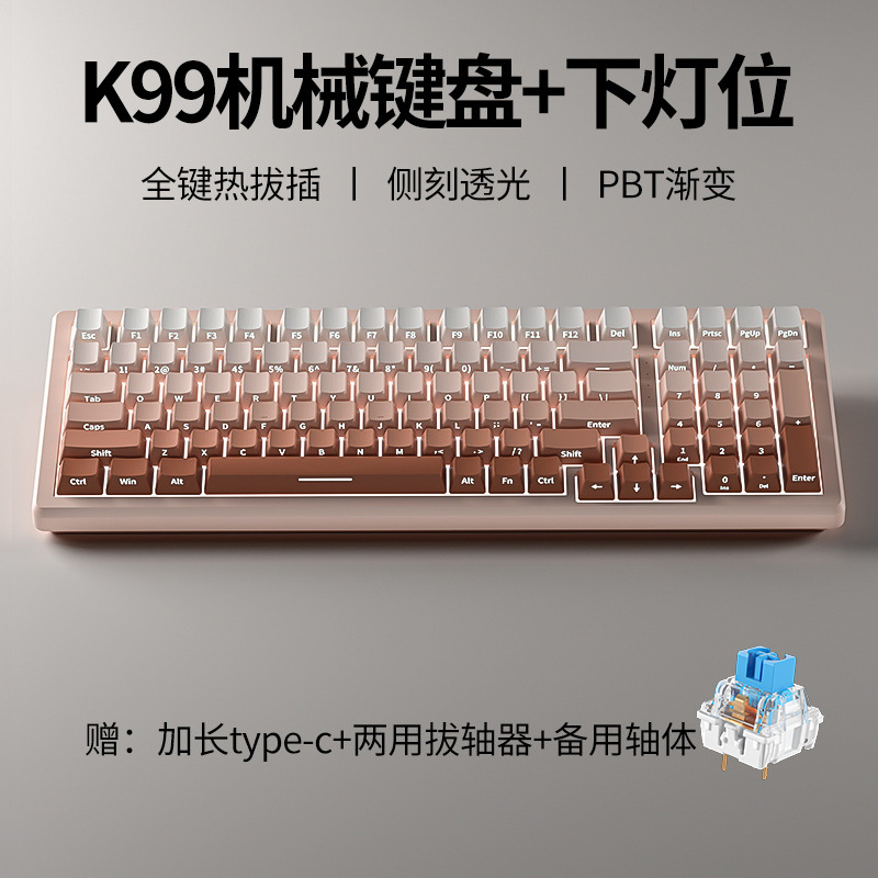 K99 Side Engraved Gradient PBT Mechanical Keyboard Lower Lamp Position White Light Hot Plug Customized Gaming Electronic Sports Wired Keyboard. 