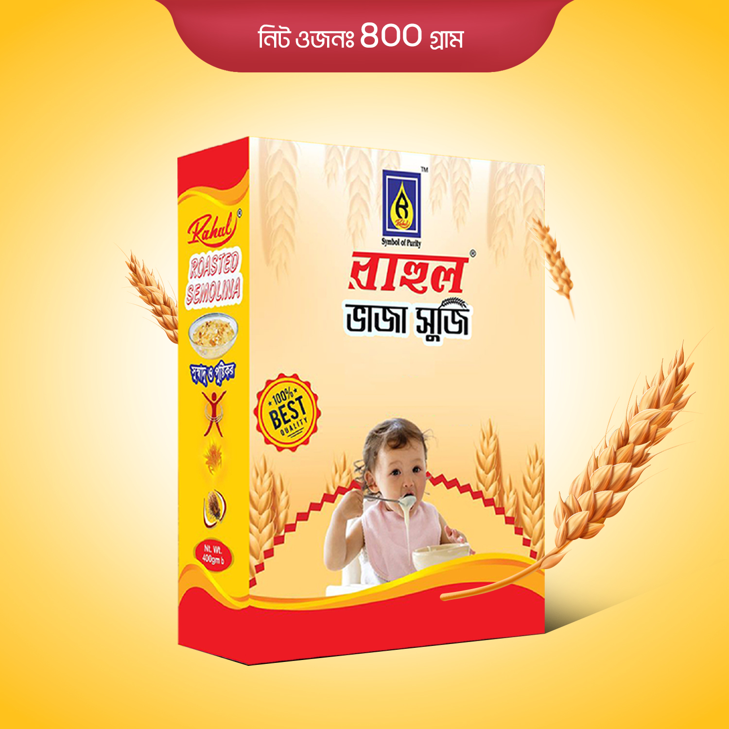 Rahul Vaja Suji 400gm Box (2 Pcs)