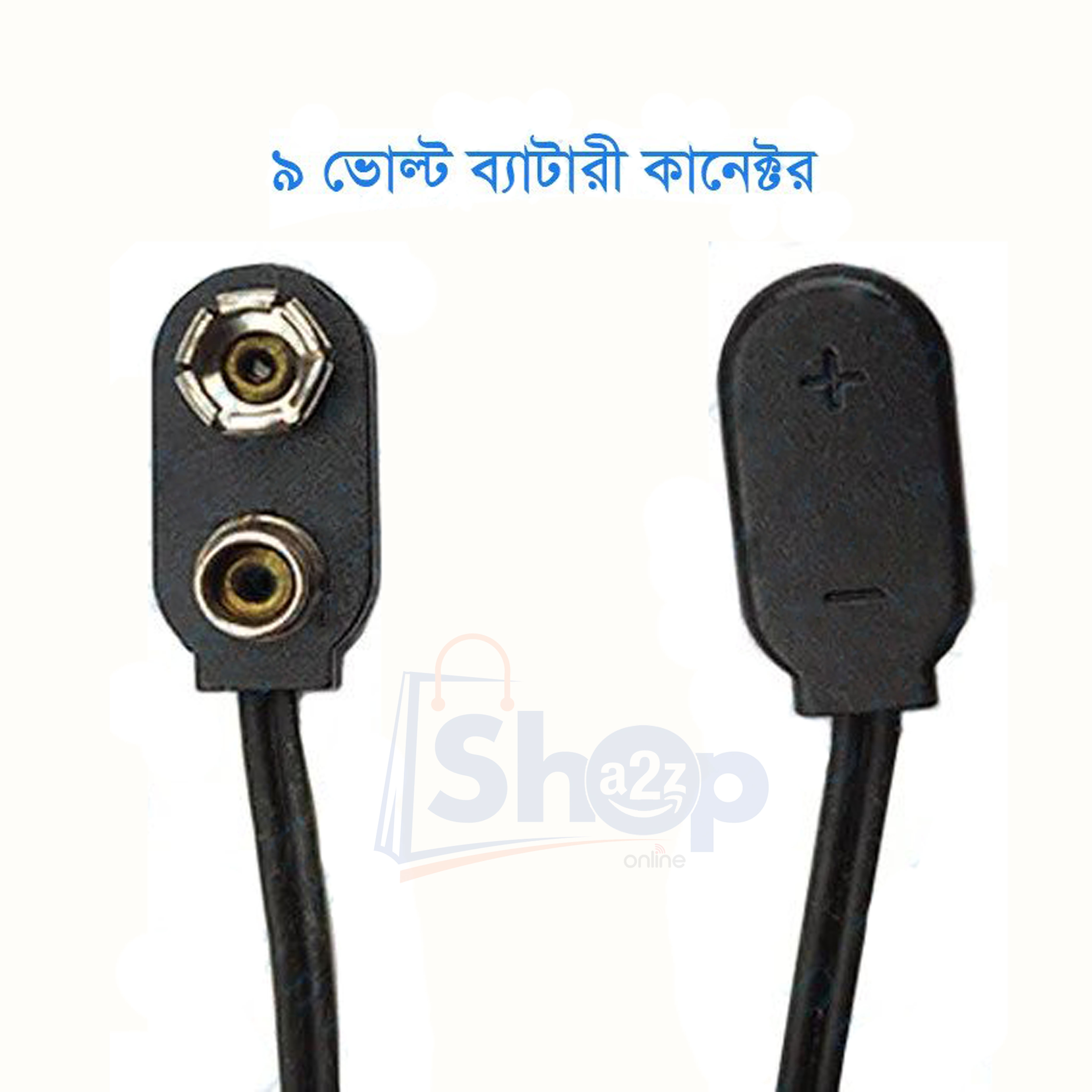 Battery Connector 9 Volt (PACK OF 2). 