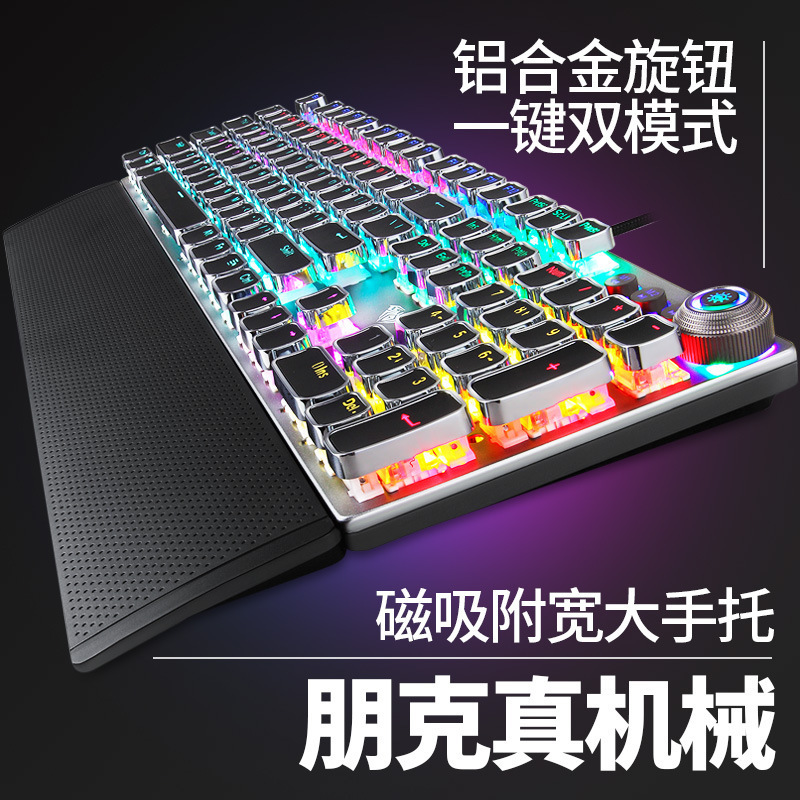 Tarantula F2058 Mechanic Chicken Keyboard Black and Blue Axis Mesh Jia Home Punk Game Hand Holder Mechanical Keyboard
