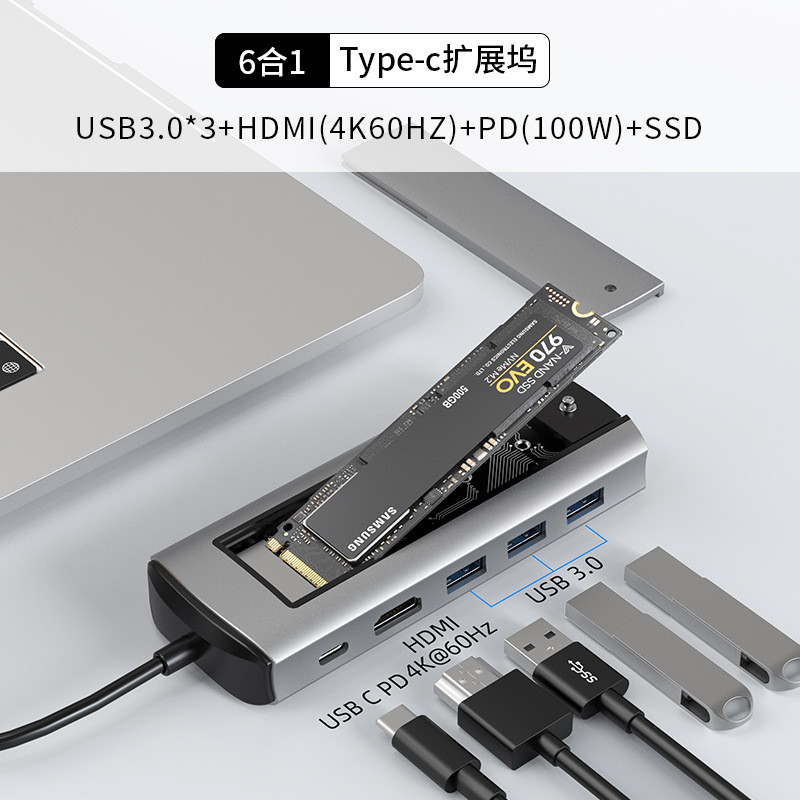 6-in-1 USB Hub With Disk Storage Function USB Type-c to HDMI-Compatible Laptop Dock Station For Macbook Pro M.2 SSD NVMe SATA. 