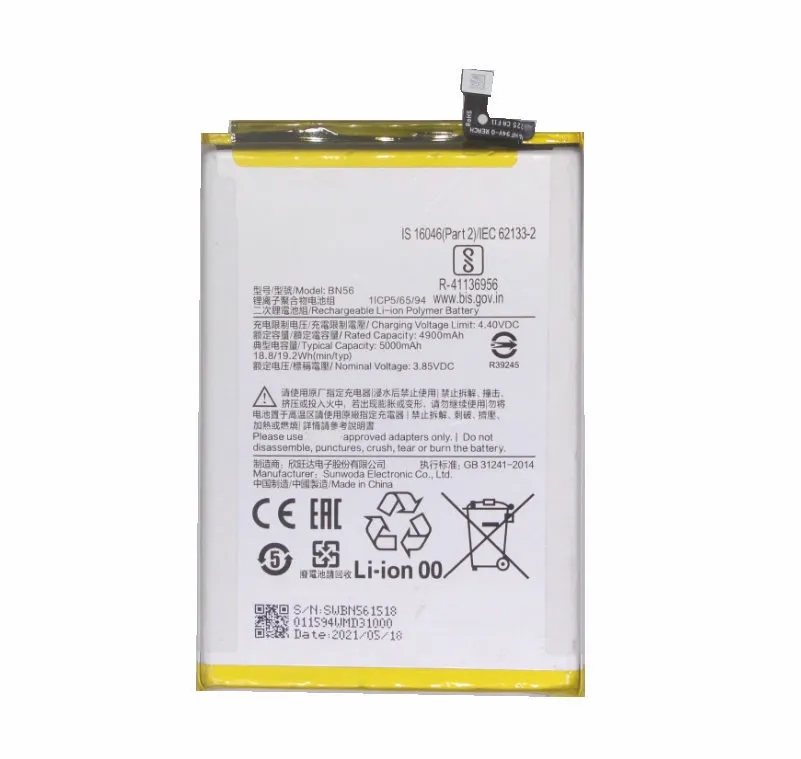 RT - BN56 For Redmi 9A / 9C / POCO M2 / POCO M2 PRO Replacement Battery - 5000mAh. 