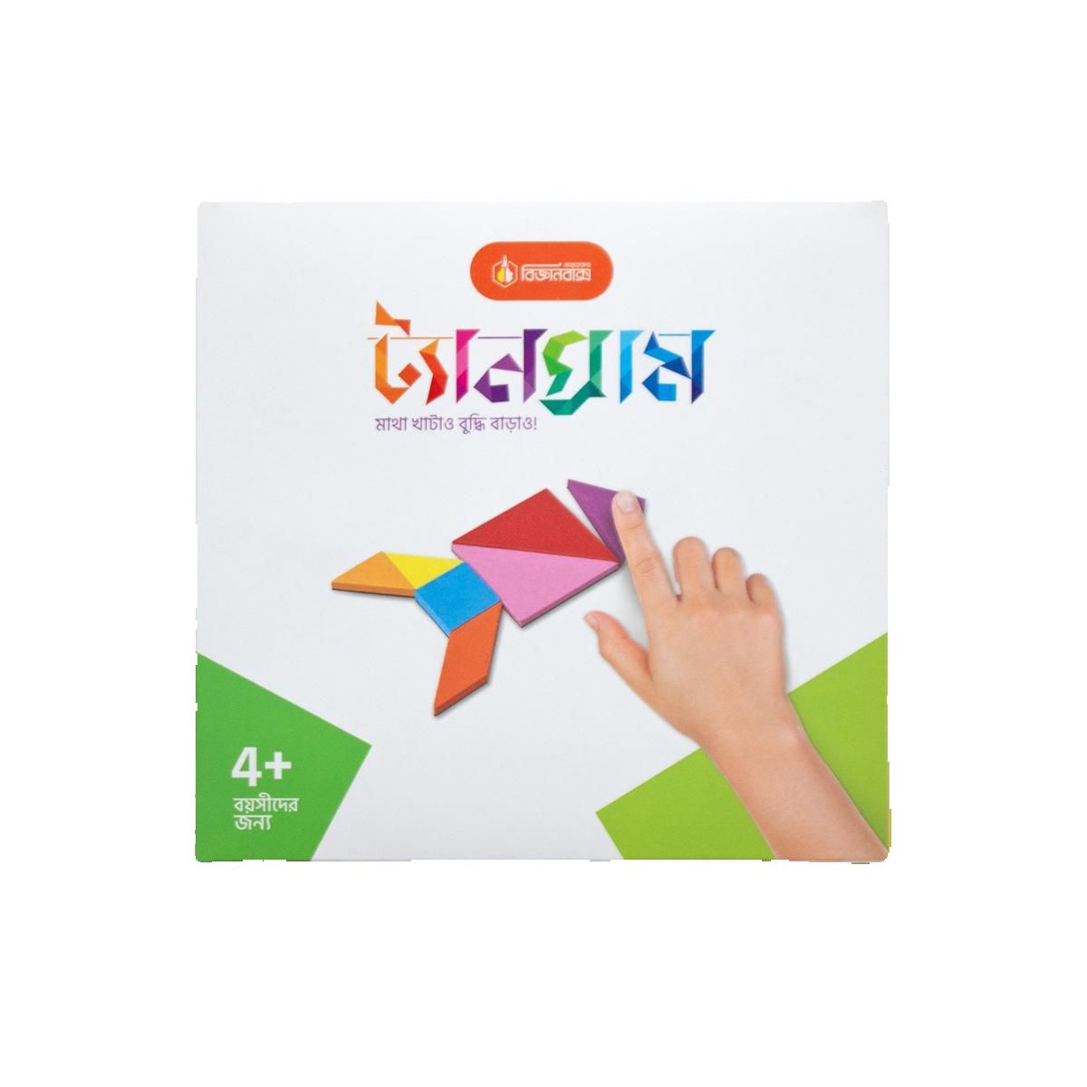 Buy Puzzles for Kids Online in Bangladesh 
