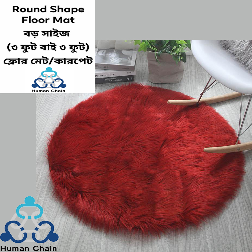 Round Shaped 3Feet X 3Feet (BIG SIZE) Rug Artificial Wool Sheepskin Hairy Carpet Faux Floor Mat