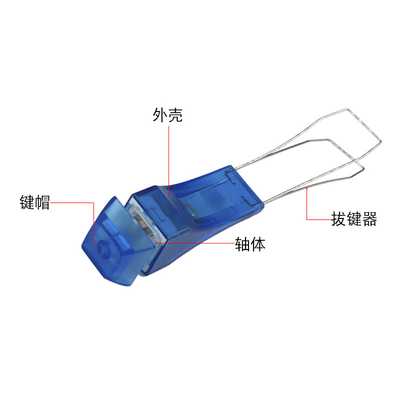cmany Comani wire key puller, N38 keycap puller, multi-function cleaning remover, light shaft tester. 