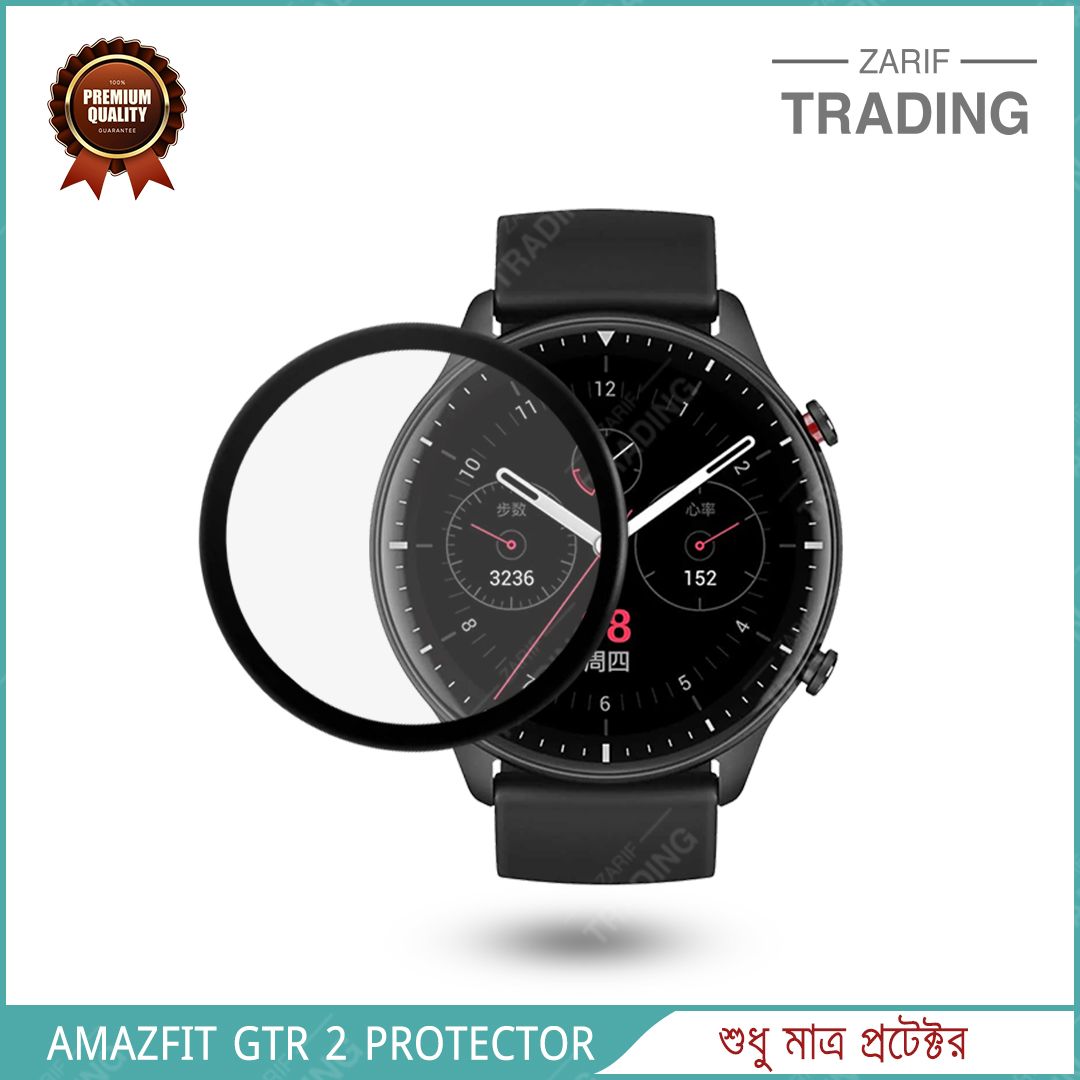 AMAZFIT GTR 2 Smart Watch Full Coverage Plastic Screen Protector
