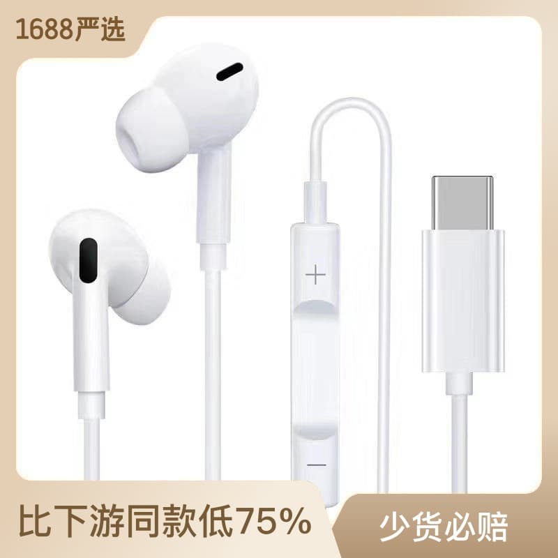 DAC Type-c Earphone High Quality headphone smooth sound Quality