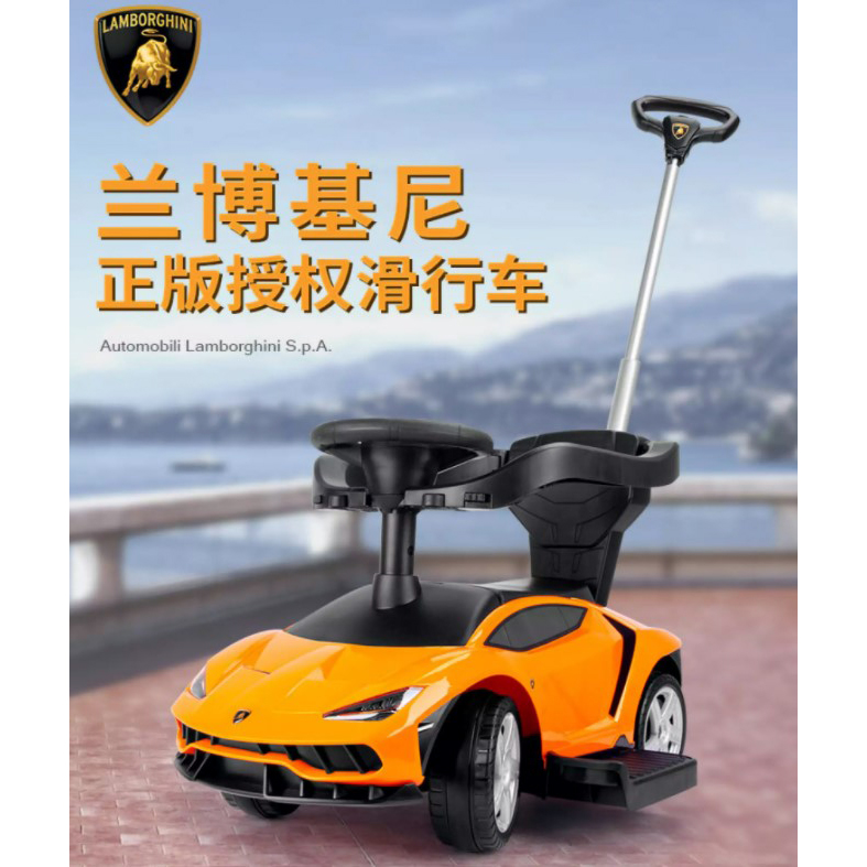 in Kids Ride on Car Push Pull Lamborghini Centenario with