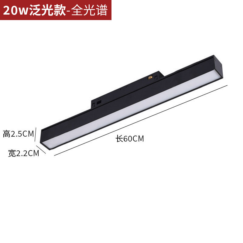 LEDMagnetic Suction Track Light Embedded Frameless Household Living Room Headless Lamp LineledGuide Rail Magnetic Suction Lamp Wholesale. 