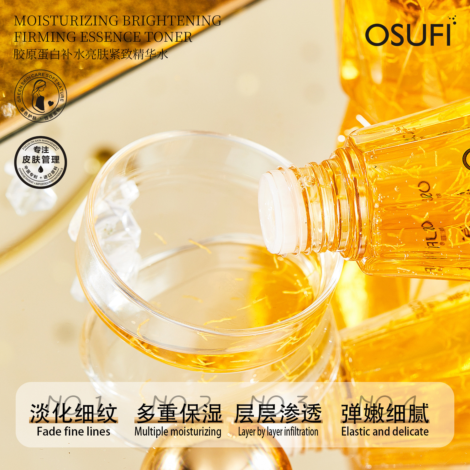Authentic OSUFI Collagen Face Serum Anti Aging Moisturizing Brightening Badsha Serum - OSUFI King Serum -300ml. 