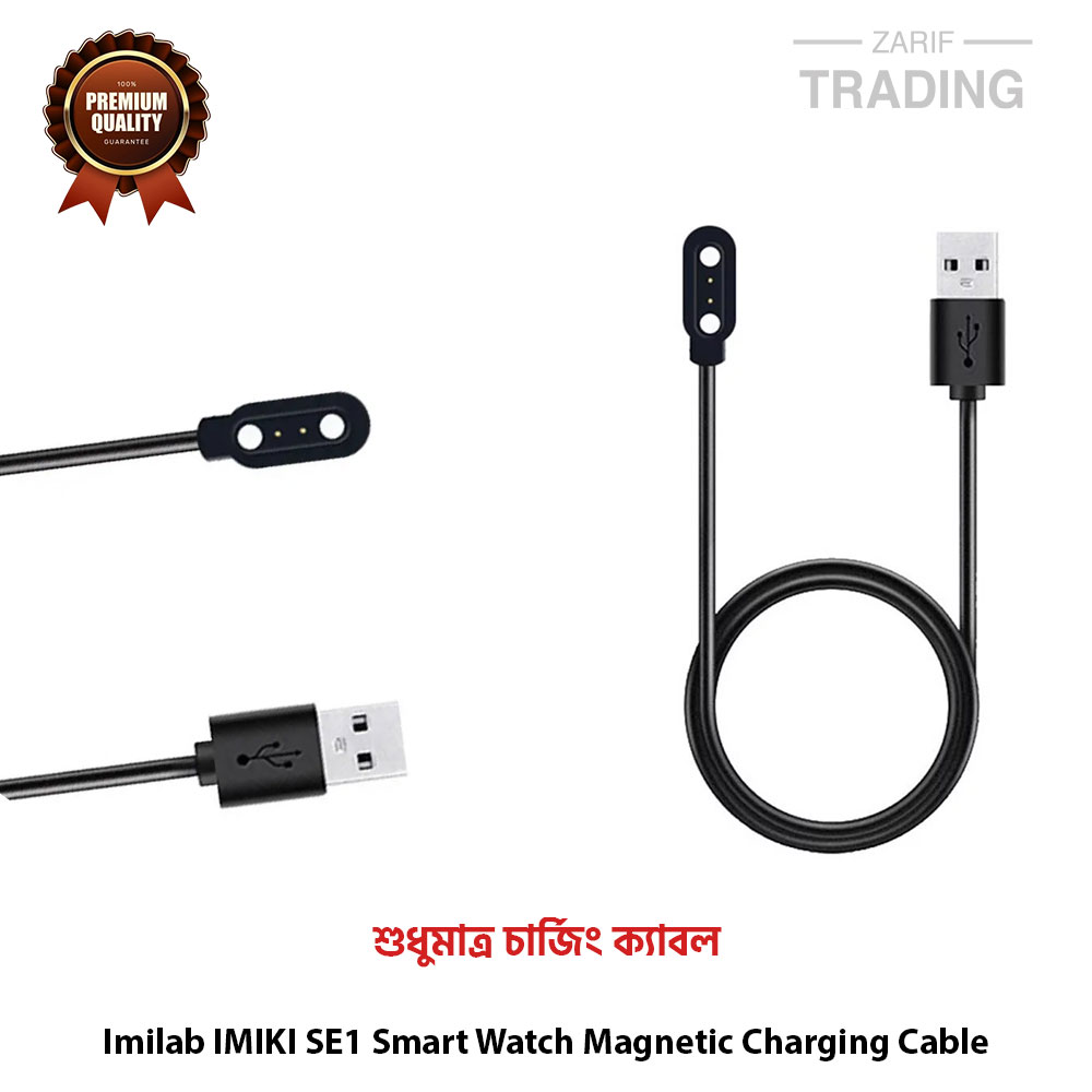 Imilab IMIKI SE1 Smart Watch Magnetic Charging Cable High Quality USB Charger Cable USB Charging Cable Dock Bracelet Charger for Imilab IMIKI SE1 Smart Watch