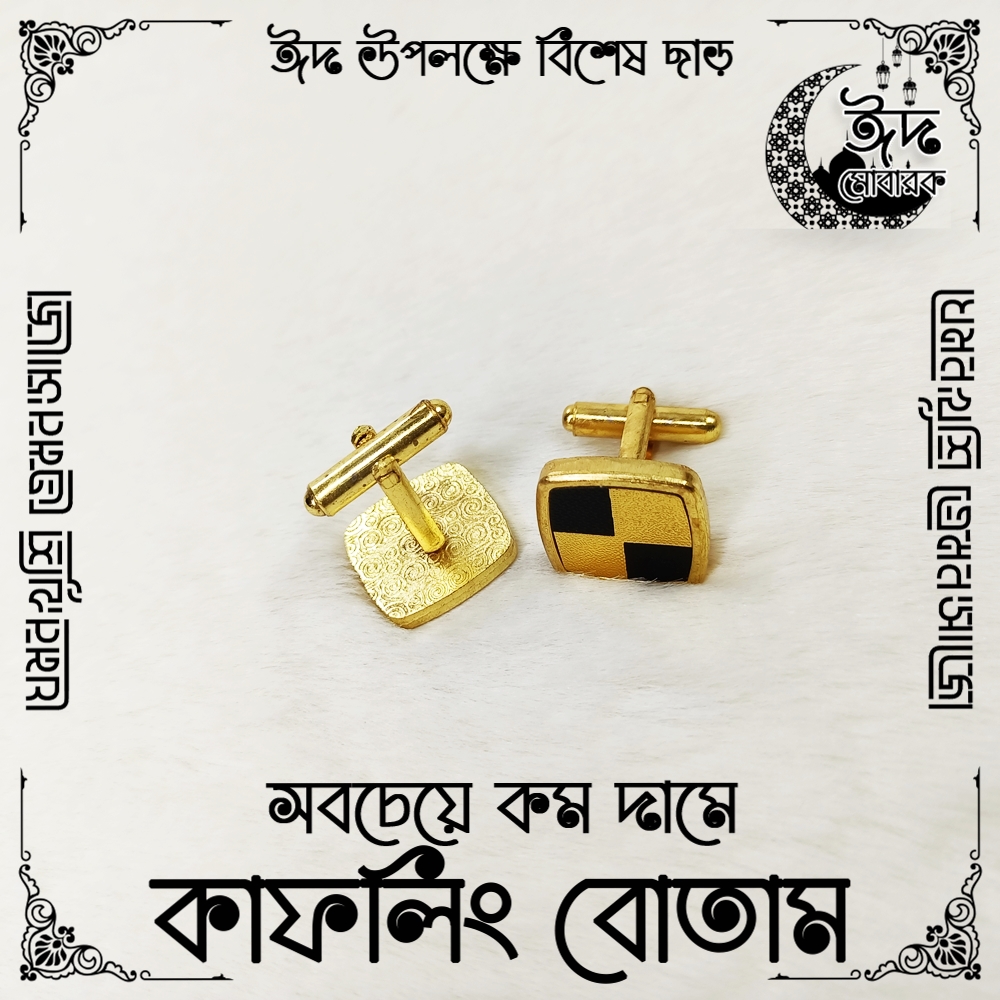 Cufflink Button for Man - LOW price Button - Design RA02 - 04.1 of 100. 