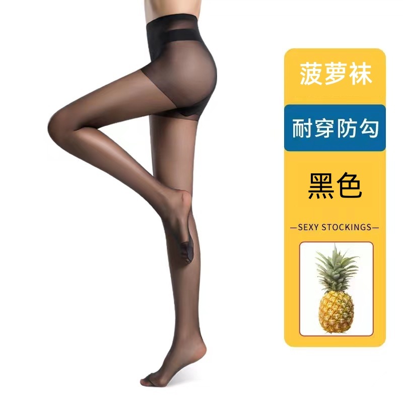 Stockings women's thin anti-snagging silk arbitrary cut spring and summer flesh-colored pantyhose black silk 0d ultra-thin plus size pineapple socks wholesale